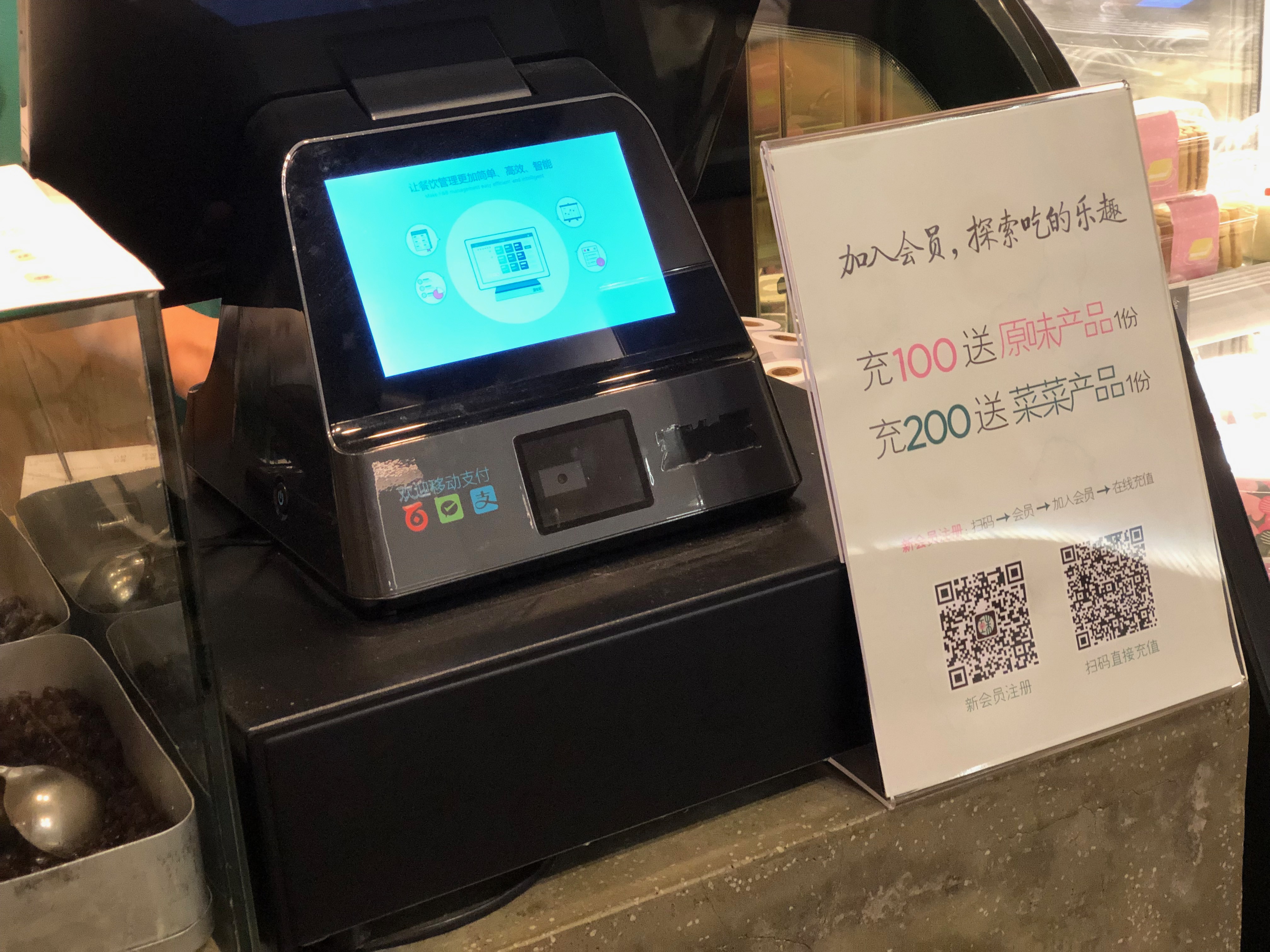 payment device in Shanghai