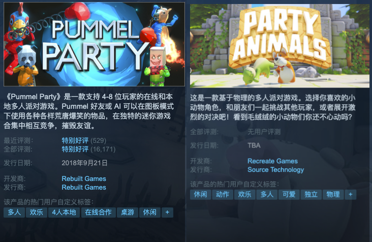 Pummel Party on Steam